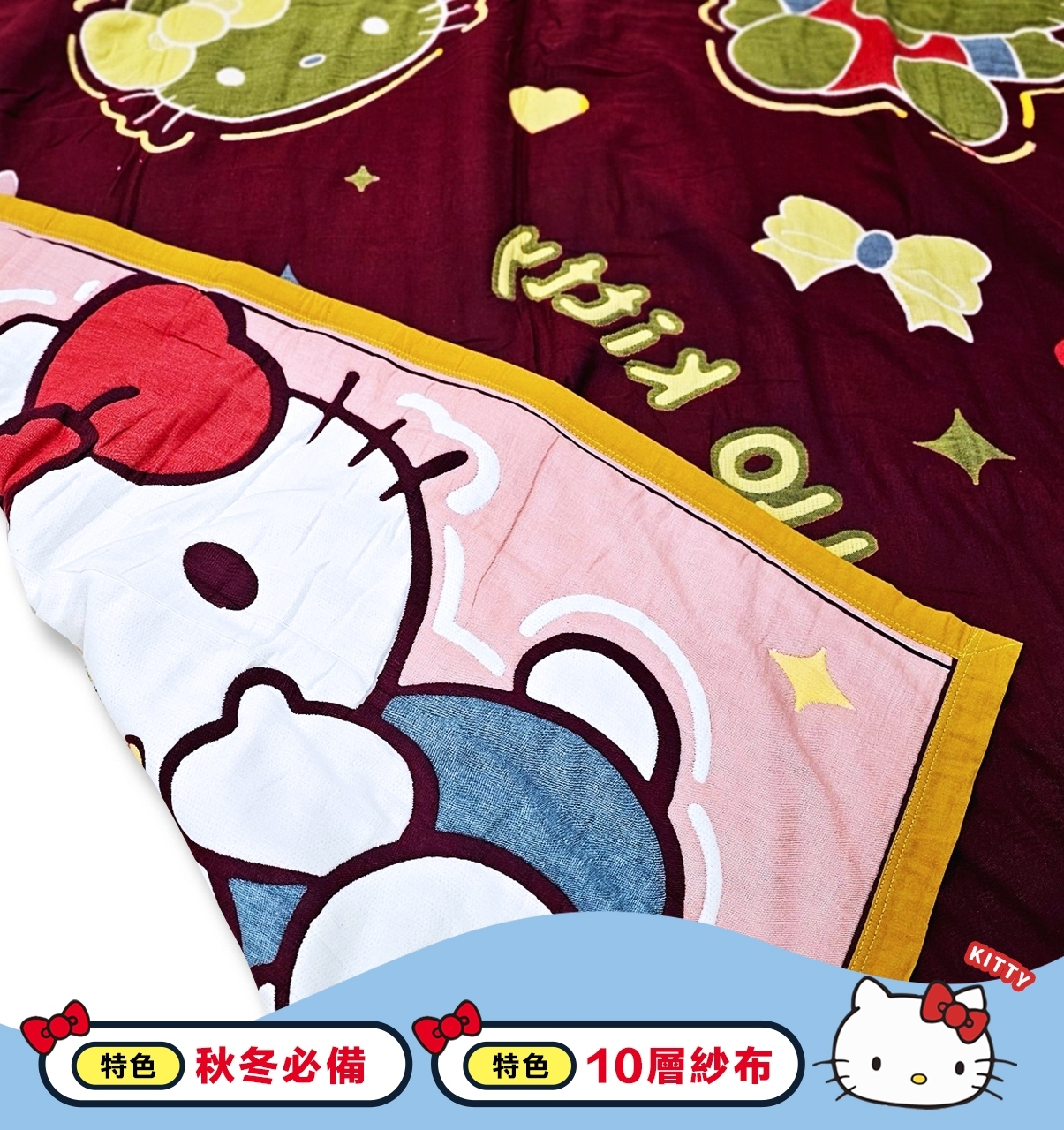 Line album 十層紗可愛圖案紗布被 滿版款 241104 4