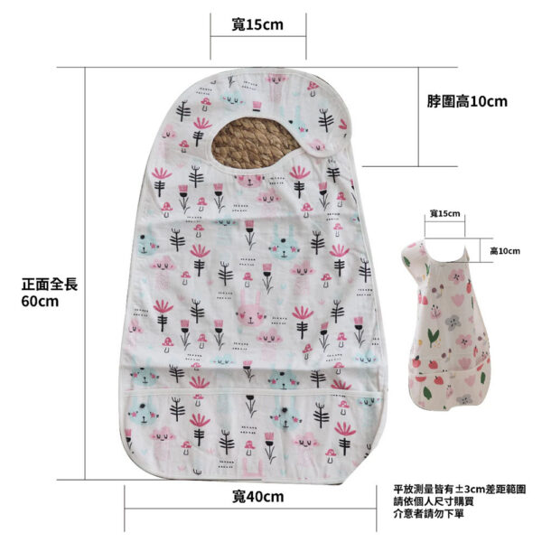 大人圍兜 | 頂級純棉紗布防水圍兜 精緻品質 細緻印花