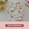 嬰兒圍兜 | 台灣設計 360度旋轉花瓣圍兜 6層高密度純棉紗布口水巾