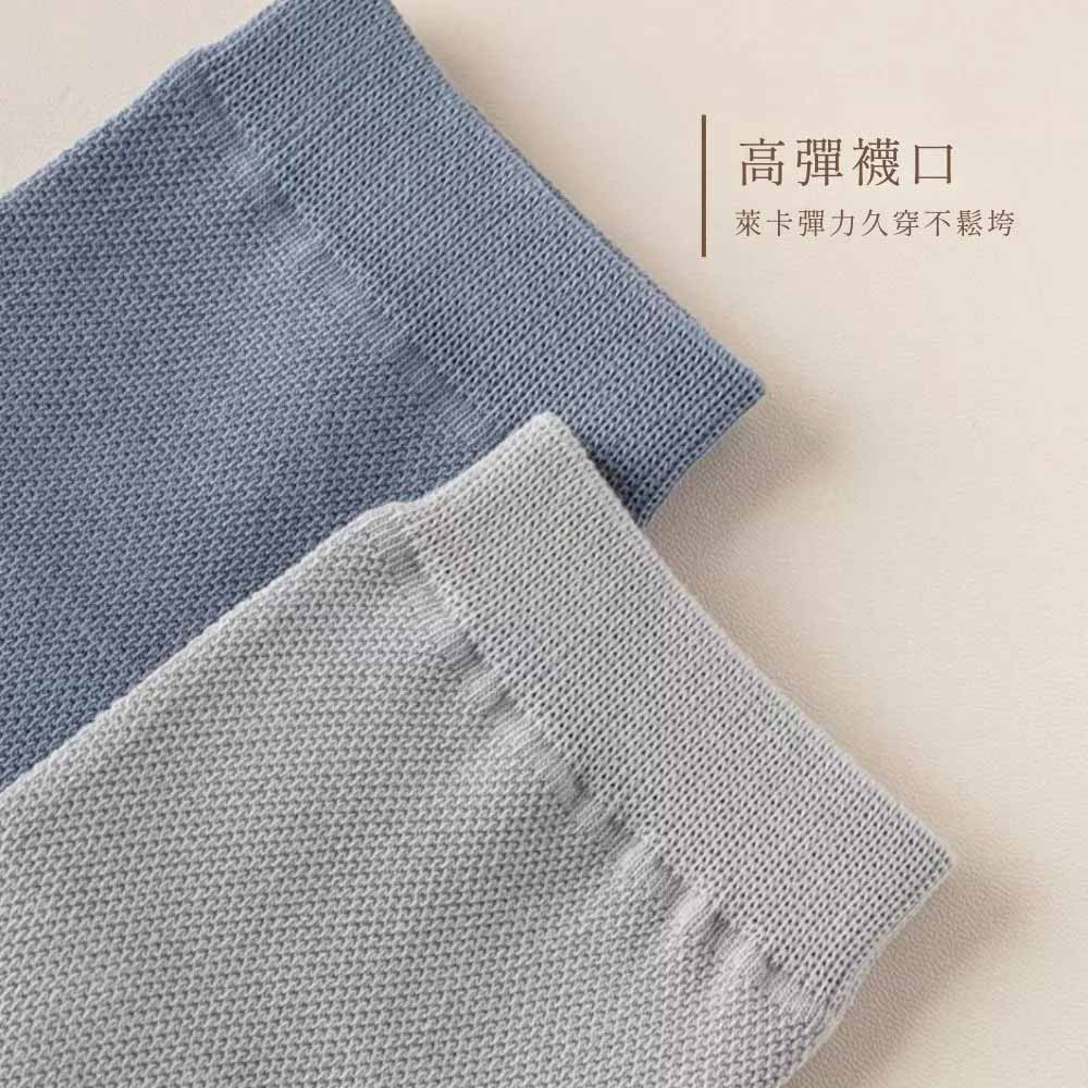 透氣五指襪 萊卡 高彈性

