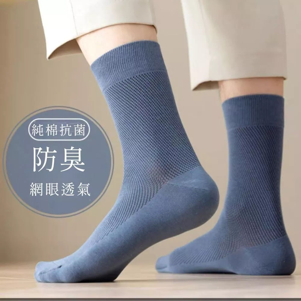 透氣五指襪 除臭
