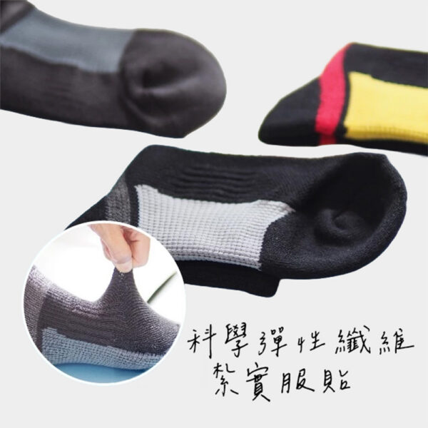 足弓襪 | MIT台灣製 中筒 足弓全面保護 機能慢跑襪 加大尺碼