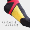 足弓襪 | MIT台灣製 中筒 足弓全面保護 機能慢跑襪 加大尺碼