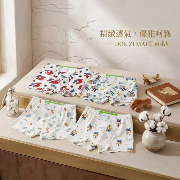 彈力萊卡棉兒童四角內褲 男童四角褲 寶寶純棉內褲