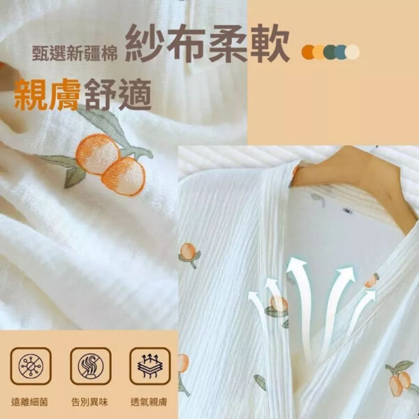 浴袍 | 甜美日式風 純棉雙層紗 舒適透氣