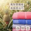 環保浴巾 | MIT台灣製 鳳梨葉纖維高質感浴巾 天然無毒