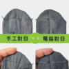寬口襪 | 台灣製 精品 NAVI WEAR 精梳棉手工對目 休閒襪
