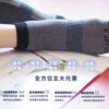 除臭運動襪 | MIT台灣製 高品質全方位 凱美獨家 高效能除臭短襪