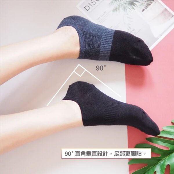 除臭短襪 | MIT台灣製 抗菌除臭竹炭纖維短襪 吸濕速乾