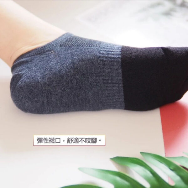 除臭短襪 | MIT台灣製 抗菌除臭竹炭纖維短襪 吸濕速乾