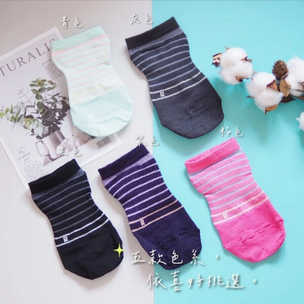 抗菌襪 | MIT台灣製造 抗菌消臭止滑襪 20-24cm
