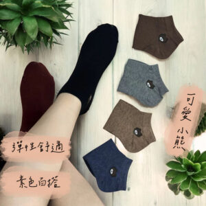 短筒襪 | MIT台灣製 純棉短襪熊熊款 純色短襪 22-26cm