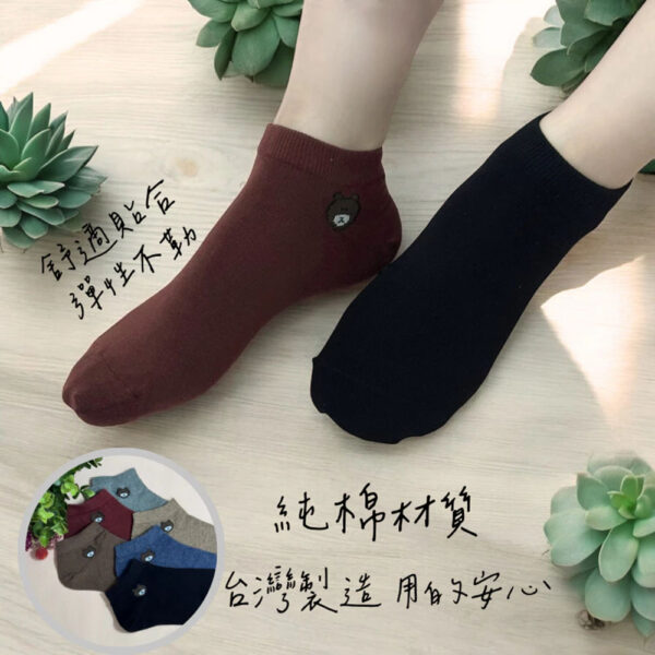 短筒襪 | MIT台灣製 純棉短襪熊熊款 純色短襪 22-26cm
