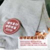 除臭襪 | MIT台灣製 咖啡碳1/2 萊卡LYCRA襪 200針素面 22-26cm