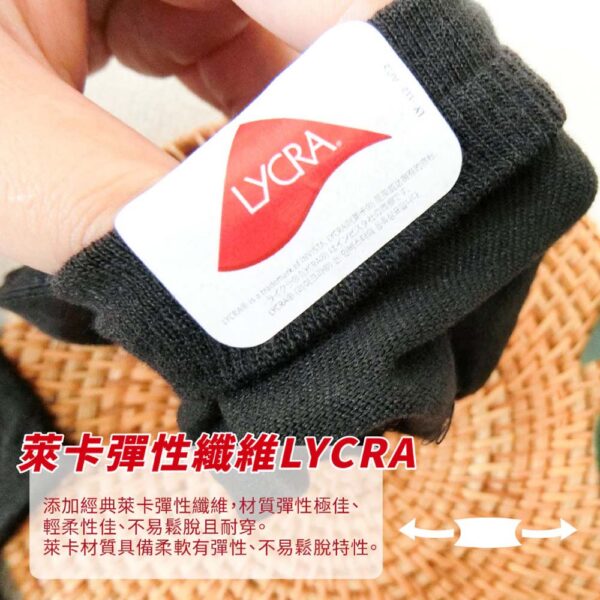 除臭襪 | MIT台灣製 咖啡碳1/2 萊卡LYCRA襪 200針素面 22-26cm