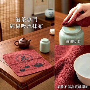 茶巾 | MIT台灣製 100%純棉經典印花茶巾 茶席方巾 養壺抹布