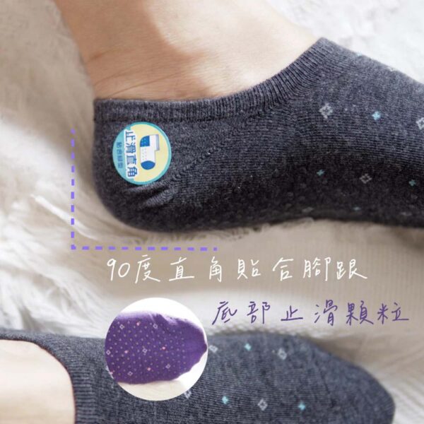 止滑短襪 | MIT台灣製 純棉止滑直角短襪 菱形點點款