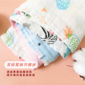嬰兒紗布巾 | 混紡蠶絲竹纖紗童巾 兒童毛巾 新生兒、幼兒適用