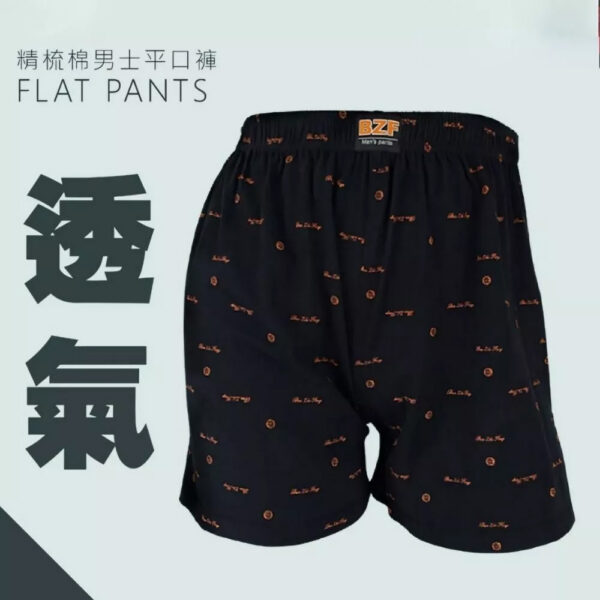 男內褲 | 精梳棉男士平口褲 四角褲 M.L.XL.3L 男內褲 | 精梳棉男士平口褲 四角褲 M.L.XL.3L