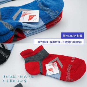 除臭足弓襪 | MIT台灣製 萊卡LYCRA 小耳朵護踝船型頂級除臭機能襪 22-26cm、25-28cm