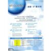 除臭足弓襪 | MIT台灣製 萊卡LYCRA 小耳朵護踝船型頂級除臭機能襪 22-26cm、25-28cm
