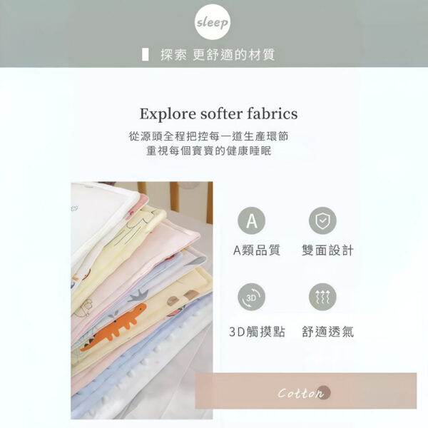 豆豆枕 | 純棉磨毛豆豆絨雲片枕 嬰兒枕頭 防吐奶枕 兒童枕頭