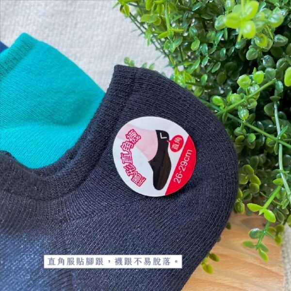 船型襪 | MIT台灣製 純棉直角氣墊運動短襪 素色簡約款