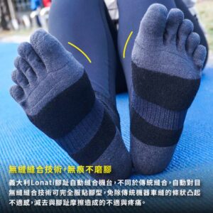 運動五指襪 | MIT台灣製 無痕消臭機能毛巾底五趾襪