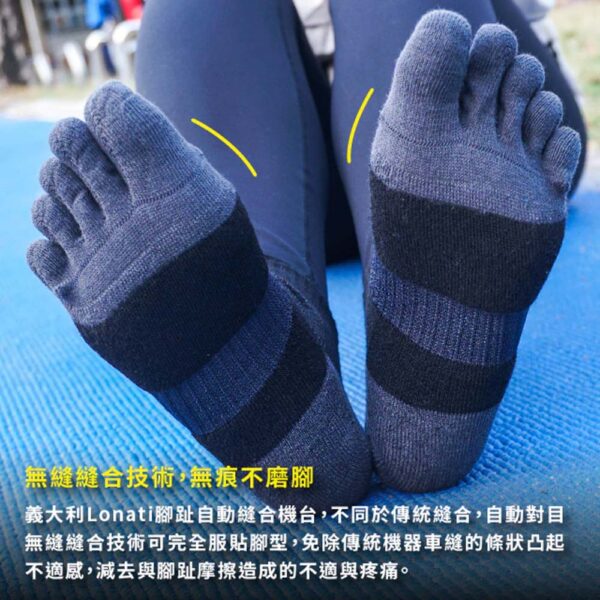運動五指襪 | MIT台灣製 無痕消臭機能毛巾底五趾襪