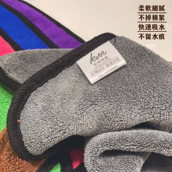 吸水抹布 | 厚實600克 頂級珊瑚絨雙色擦拭布