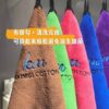 吸水抹布 | 厚實600克 頂級珊瑚絨雙色擦拭布